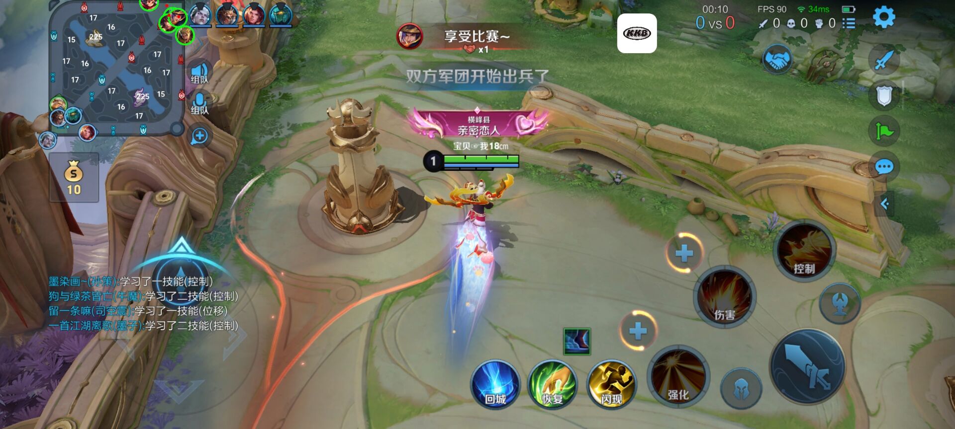 王者荣耀网易云辅助科技