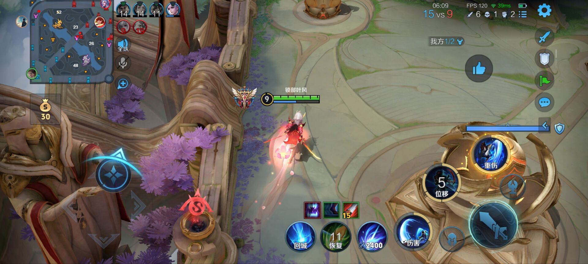 王者荣耀《JS内部》辅助