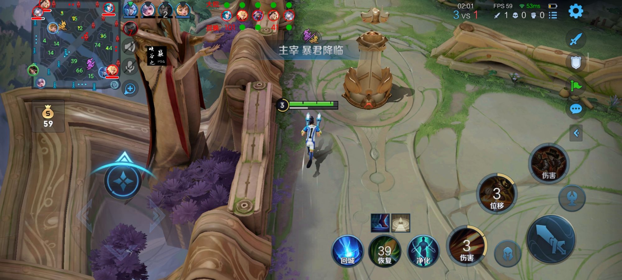 王者荣耀辅助《MIN》