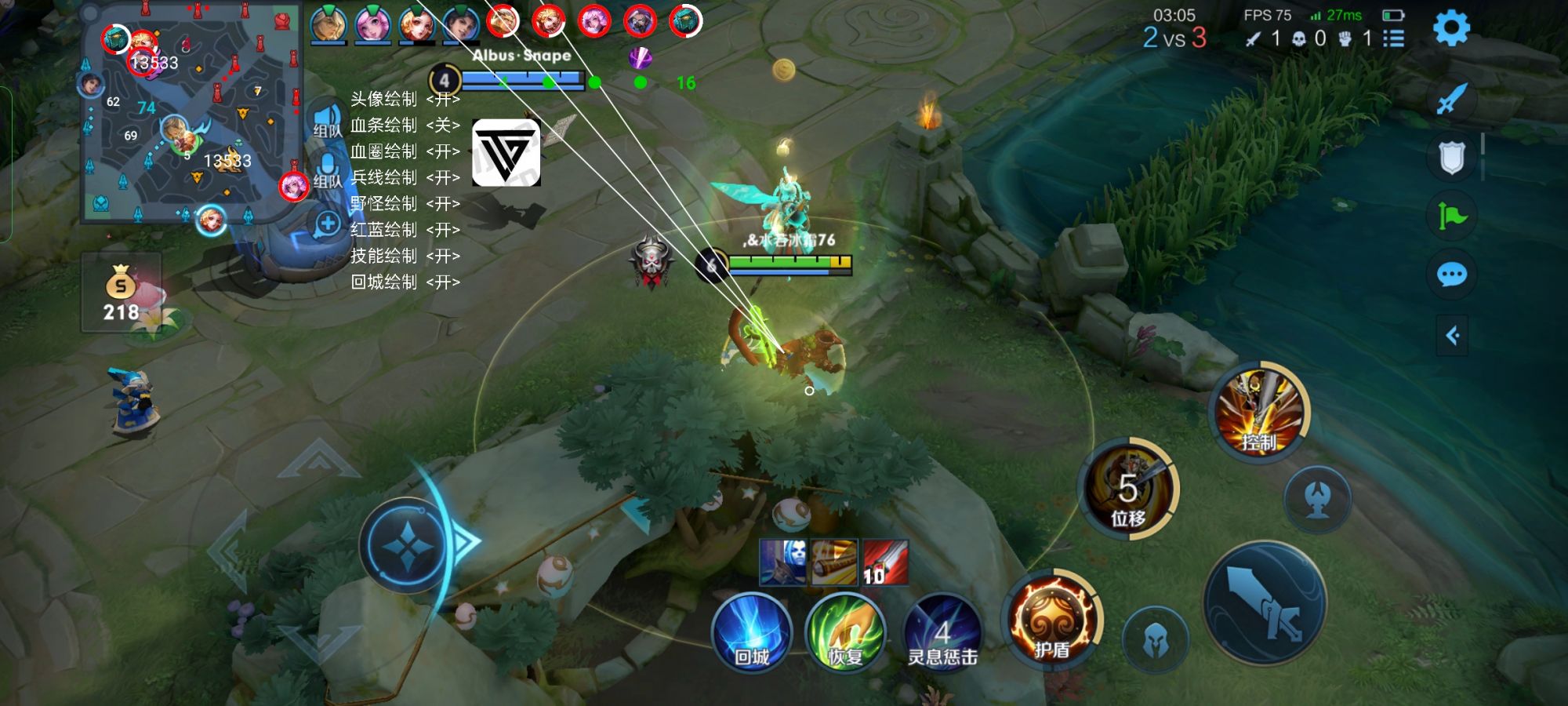 王者荣耀《喜羊羊》辅助