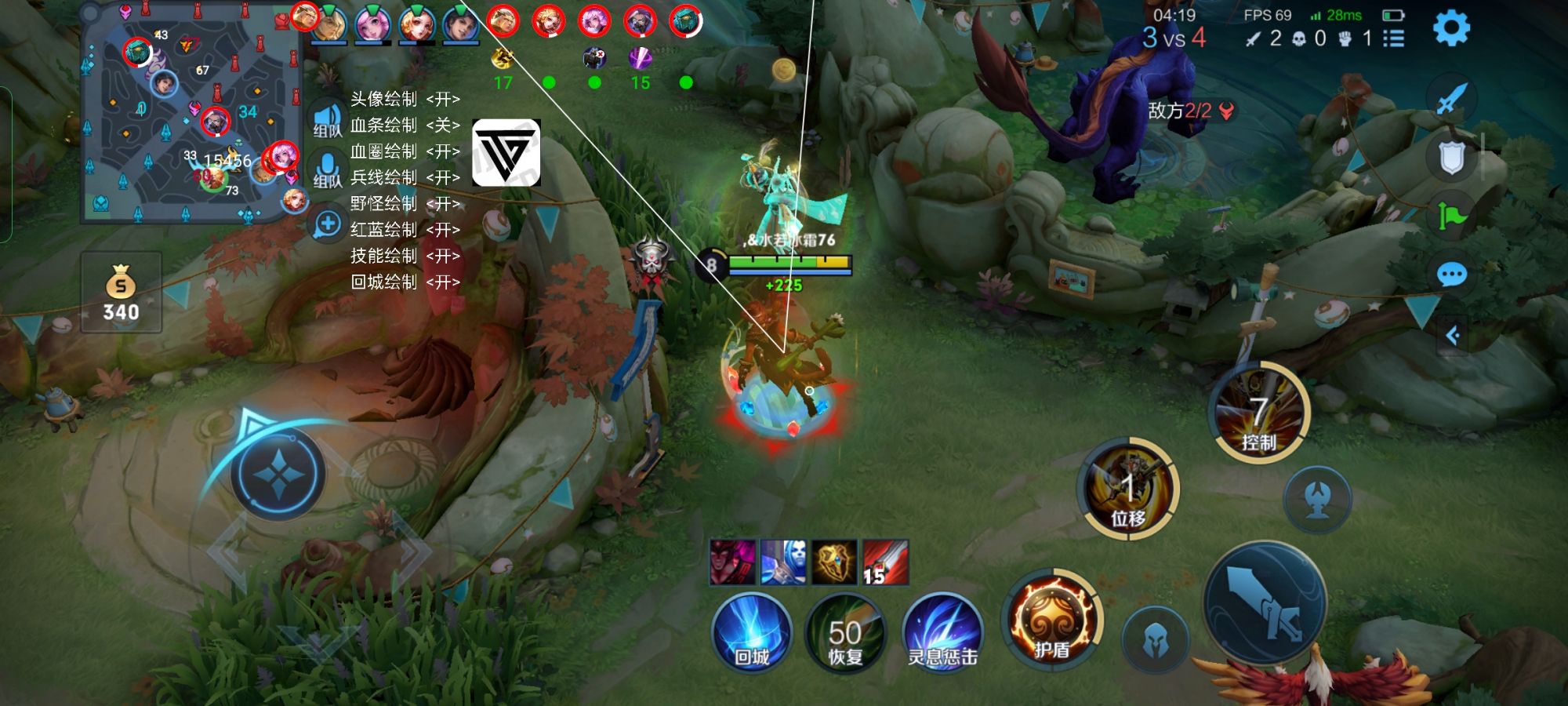 王者荣耀《喜羊羊》辅助