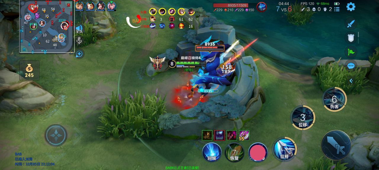 王者荣耀「TS终端」辅助