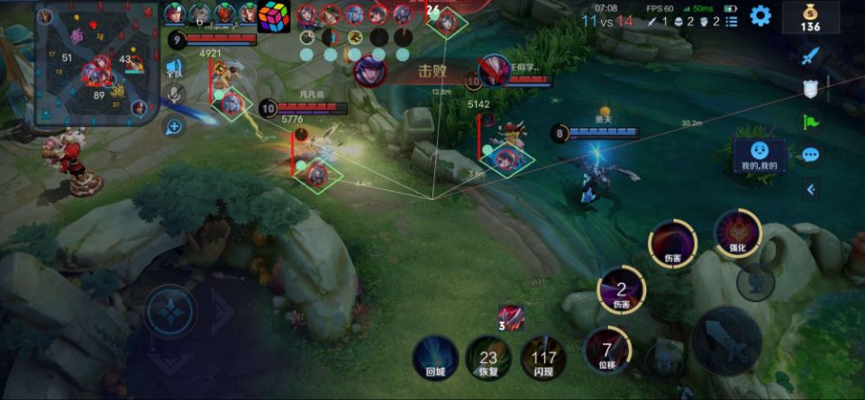 王者荣耀【Nikou定制版内核】辅助