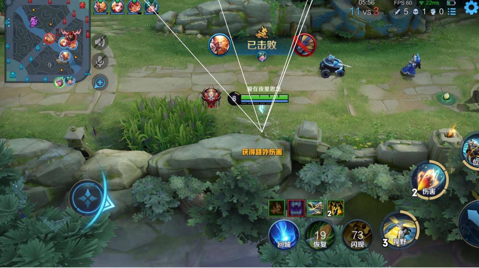 王者荣耀一般我们该则么选择英雄辅助