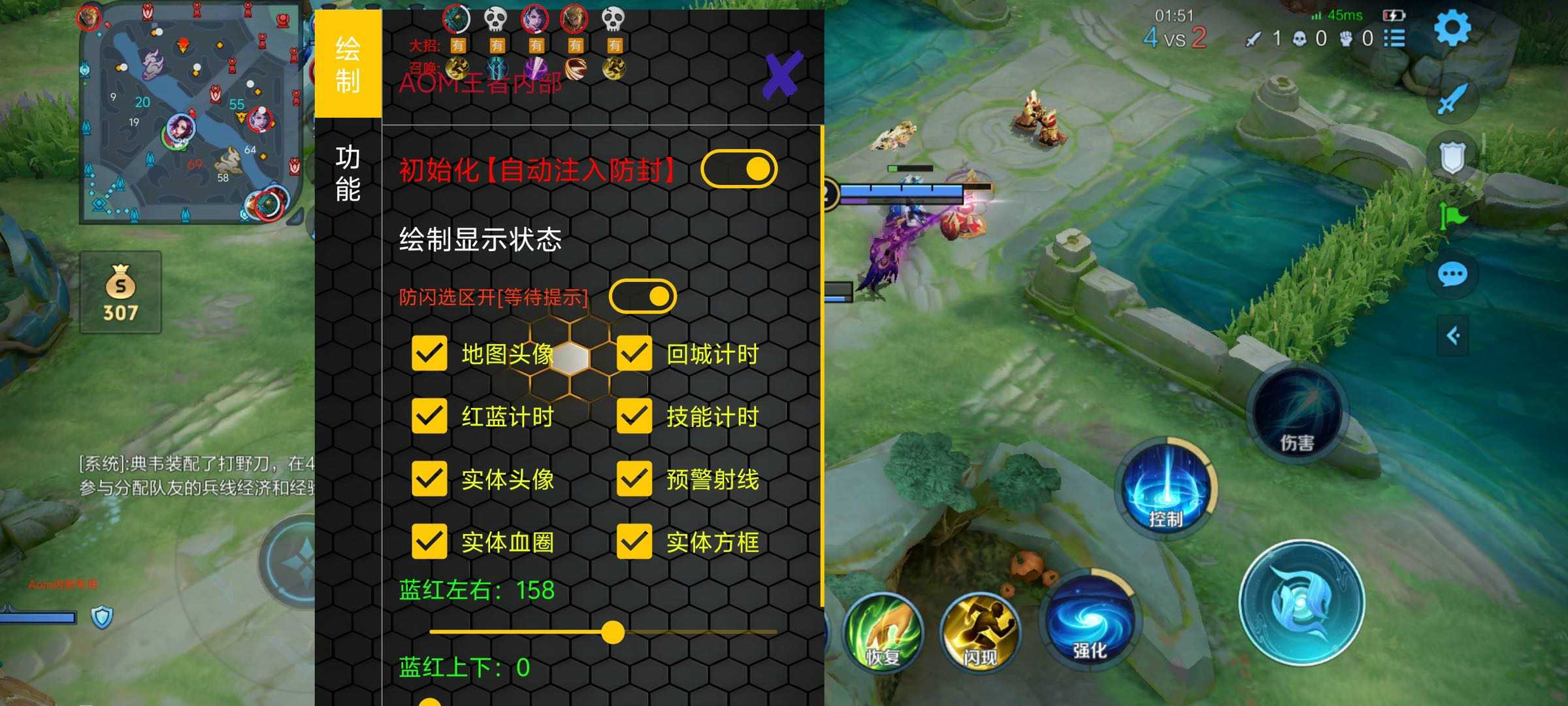 【王者荣耀辅助】星辰（内部定制）