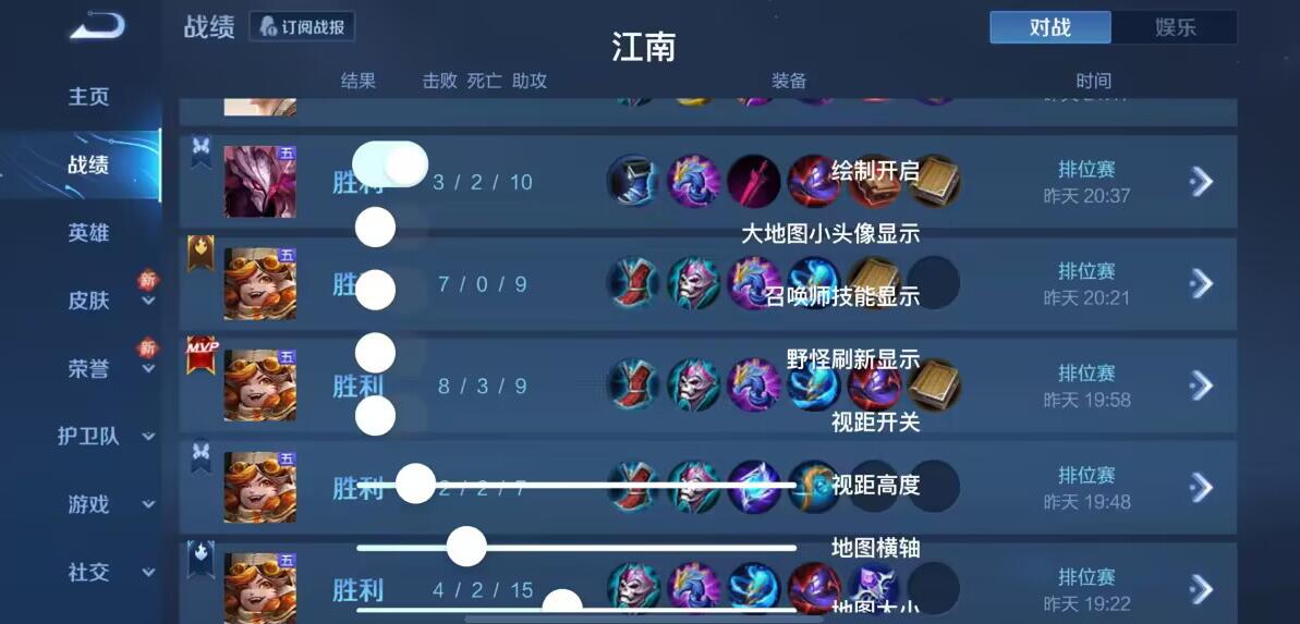 【王者荣耀辅助】花海