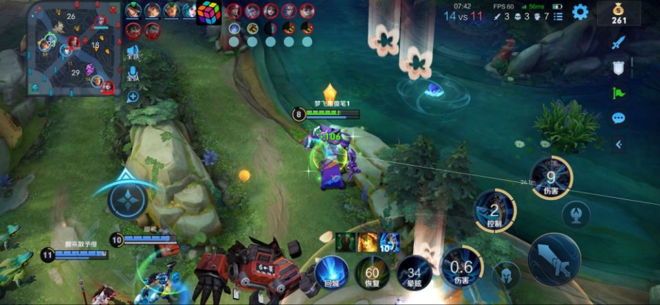 王者荣耀辅助《吊炸天》