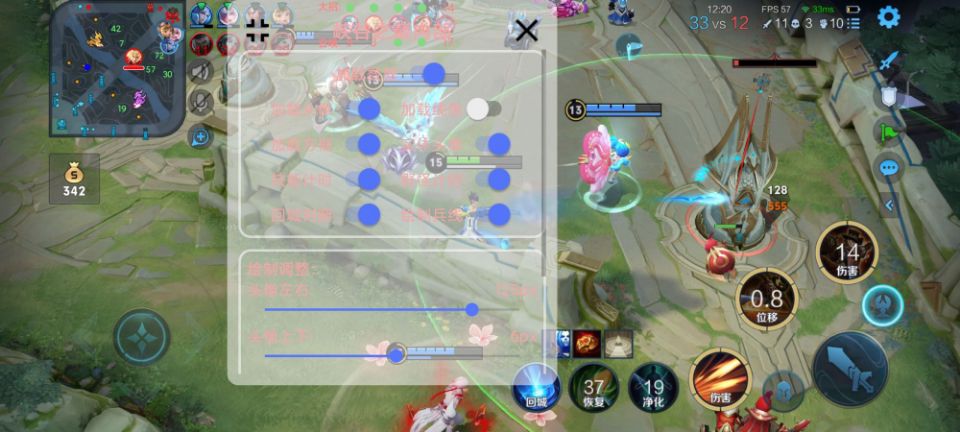 王者荣耀辅助《皮卡丘》iOS直装