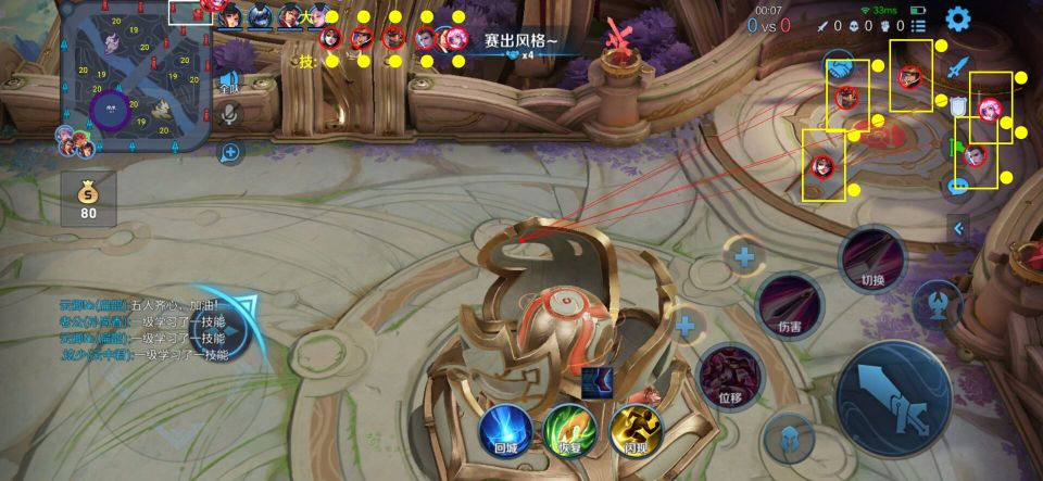 王者荣耀外挂《计算器》iOS直装