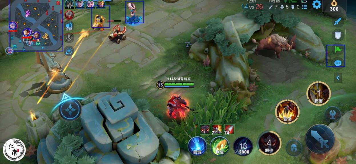 王者荣耀辅助《星火》