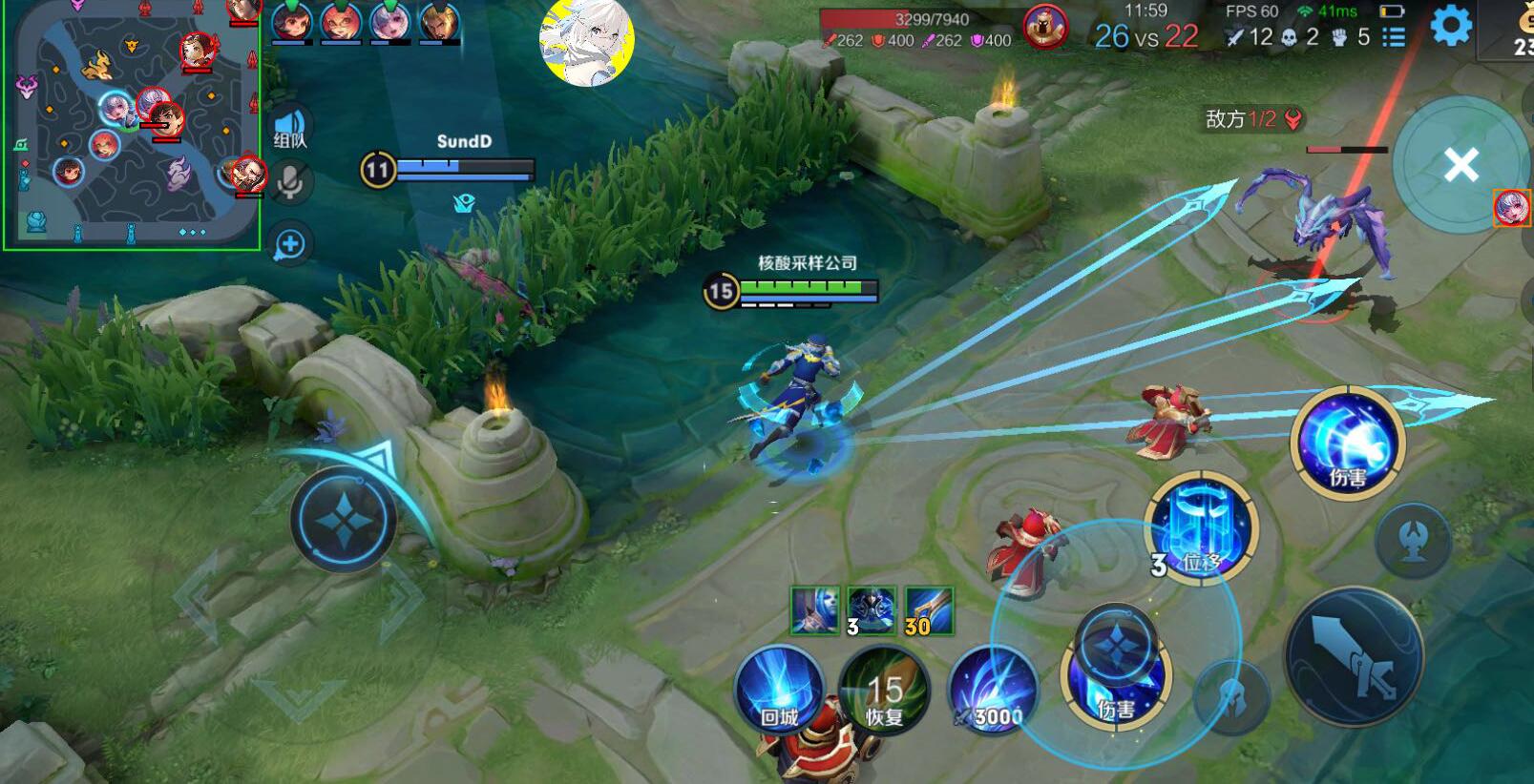 王者荣耀辅助《咸鸭蛋》全图辅助