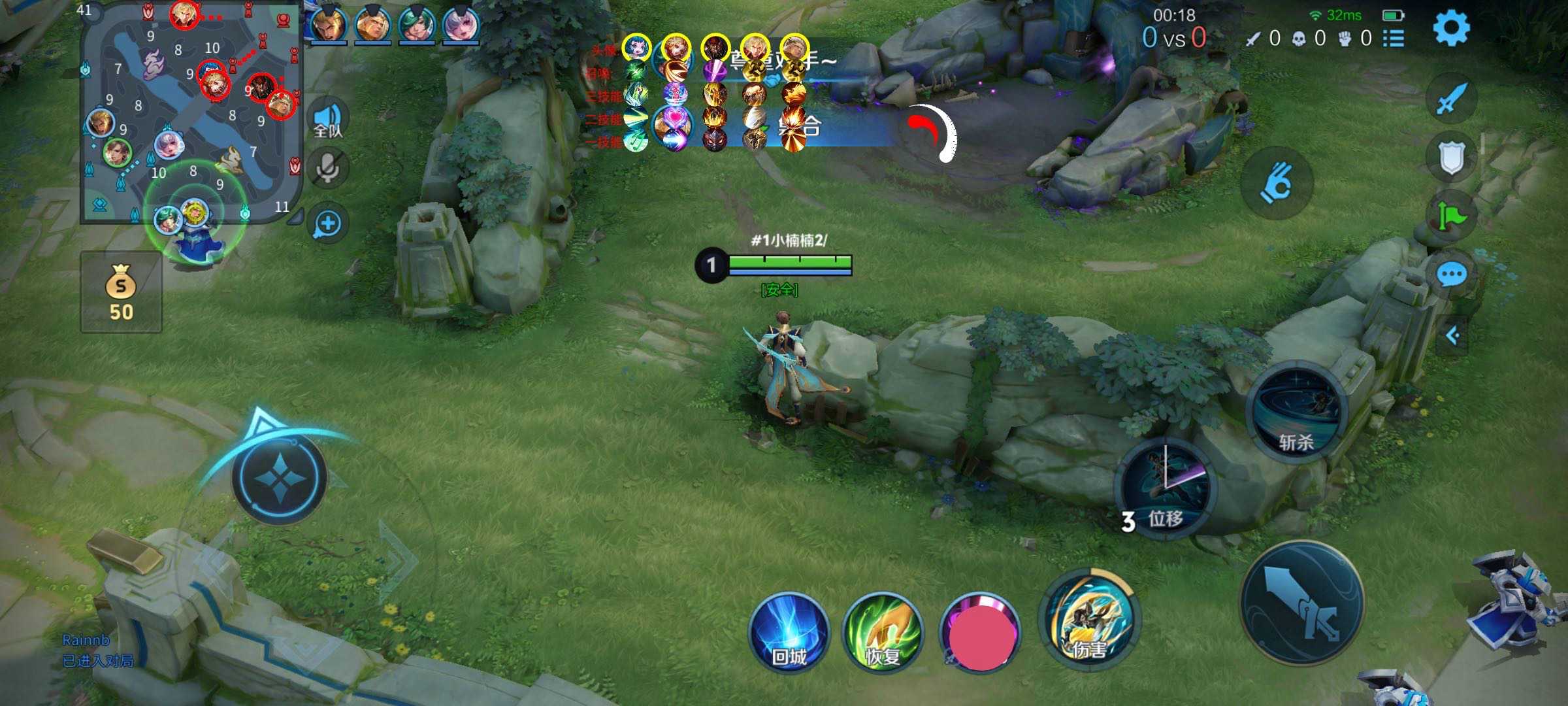 王者荣耀计算机辅助科技