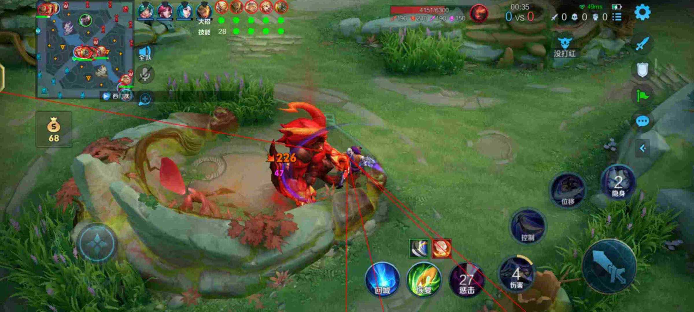 王者荣耀【迈凯轮】辅助