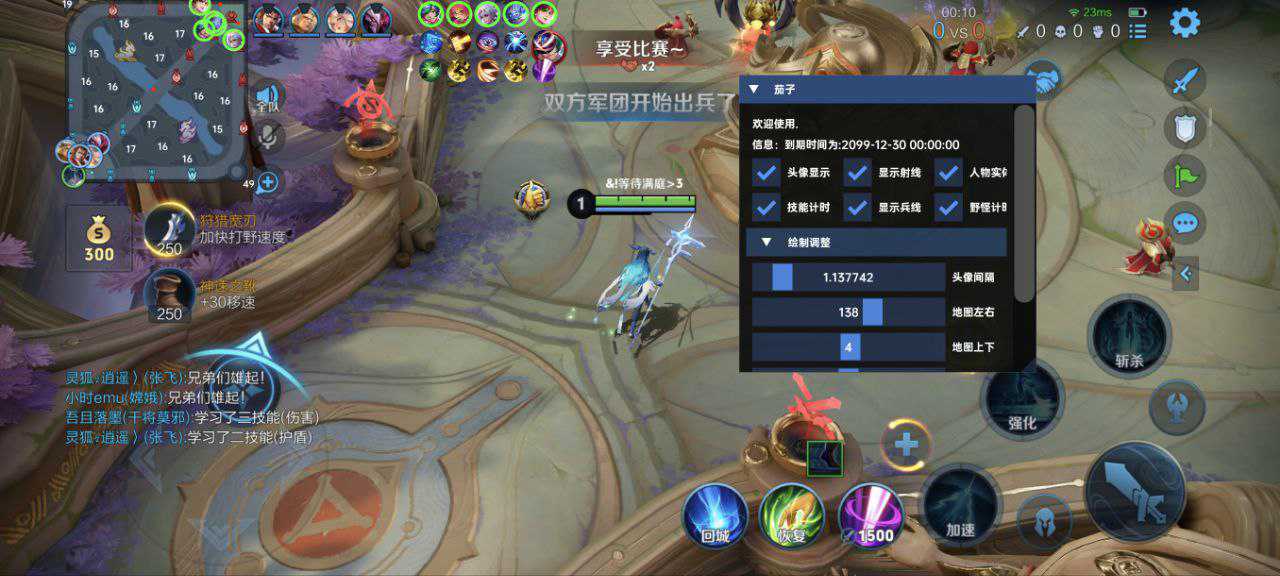 王者荣耀「AK」辅助