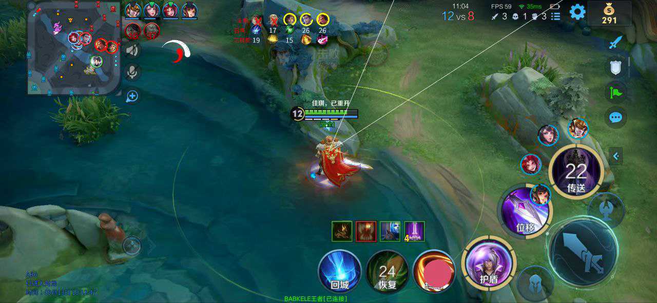 王者荣耀【美乐蒂】辅助