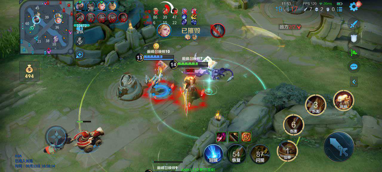 王者荣耀辅助《蜜雪冰城》