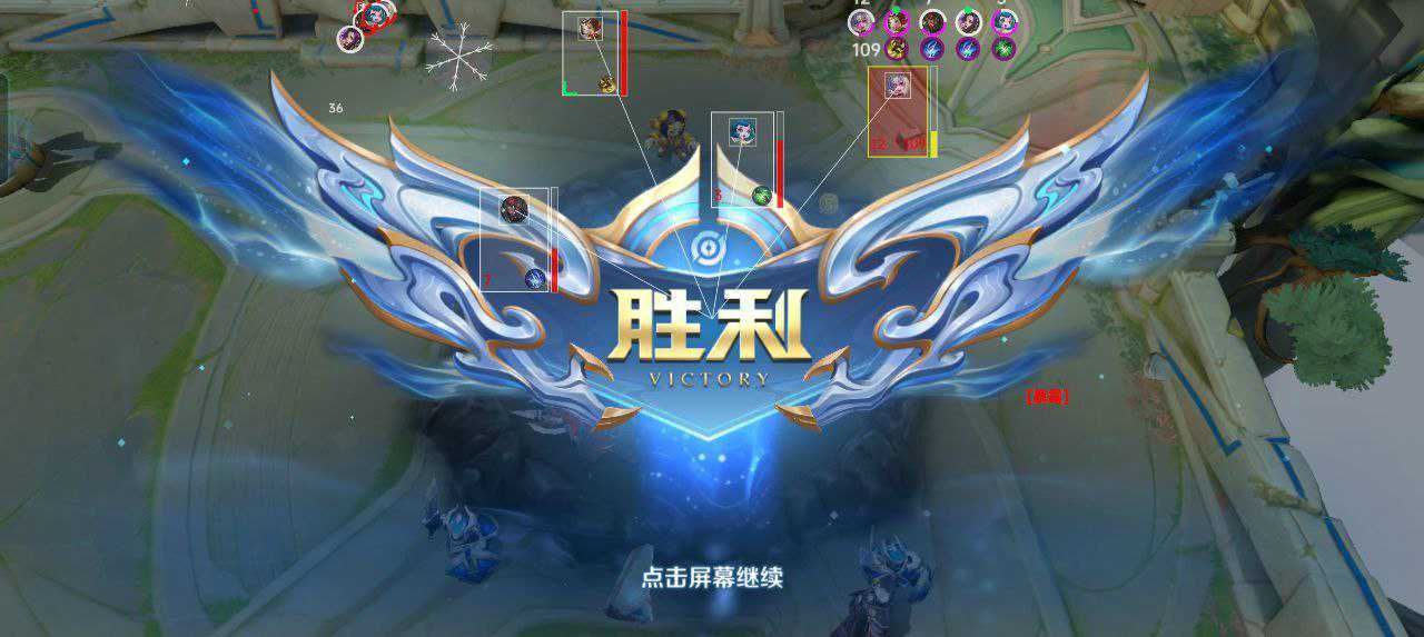 王者荣耀辅助《蜜雪冰城》