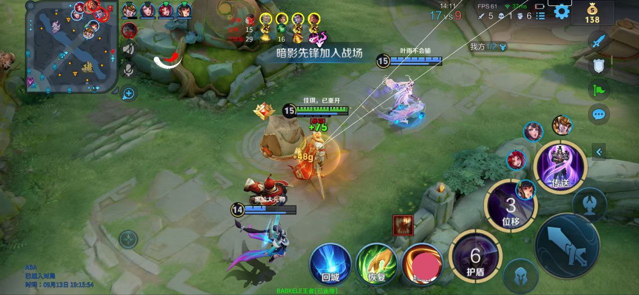 王者荣耀【GTR】辅助外挂