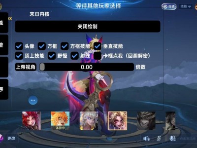 王者荣耀外挂《大力士》