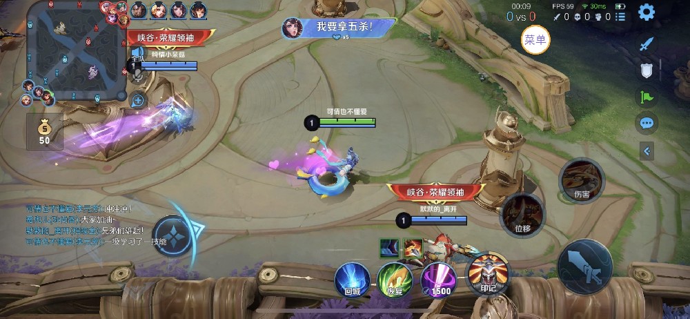 王者荣耀「寒冰」外挂