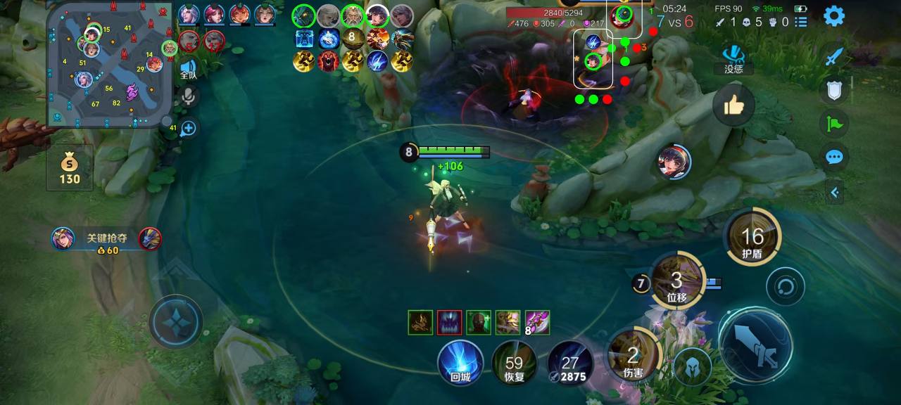 王者荣耀外挂《冰红茶》