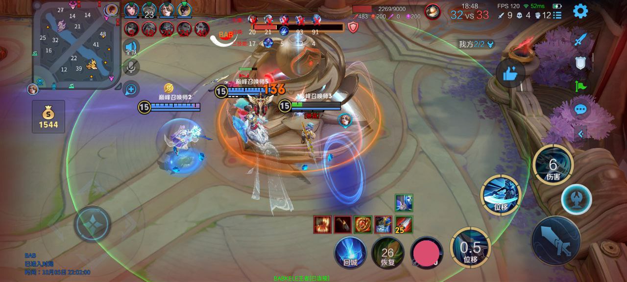 王者荣耀内部寒冰外挂科技