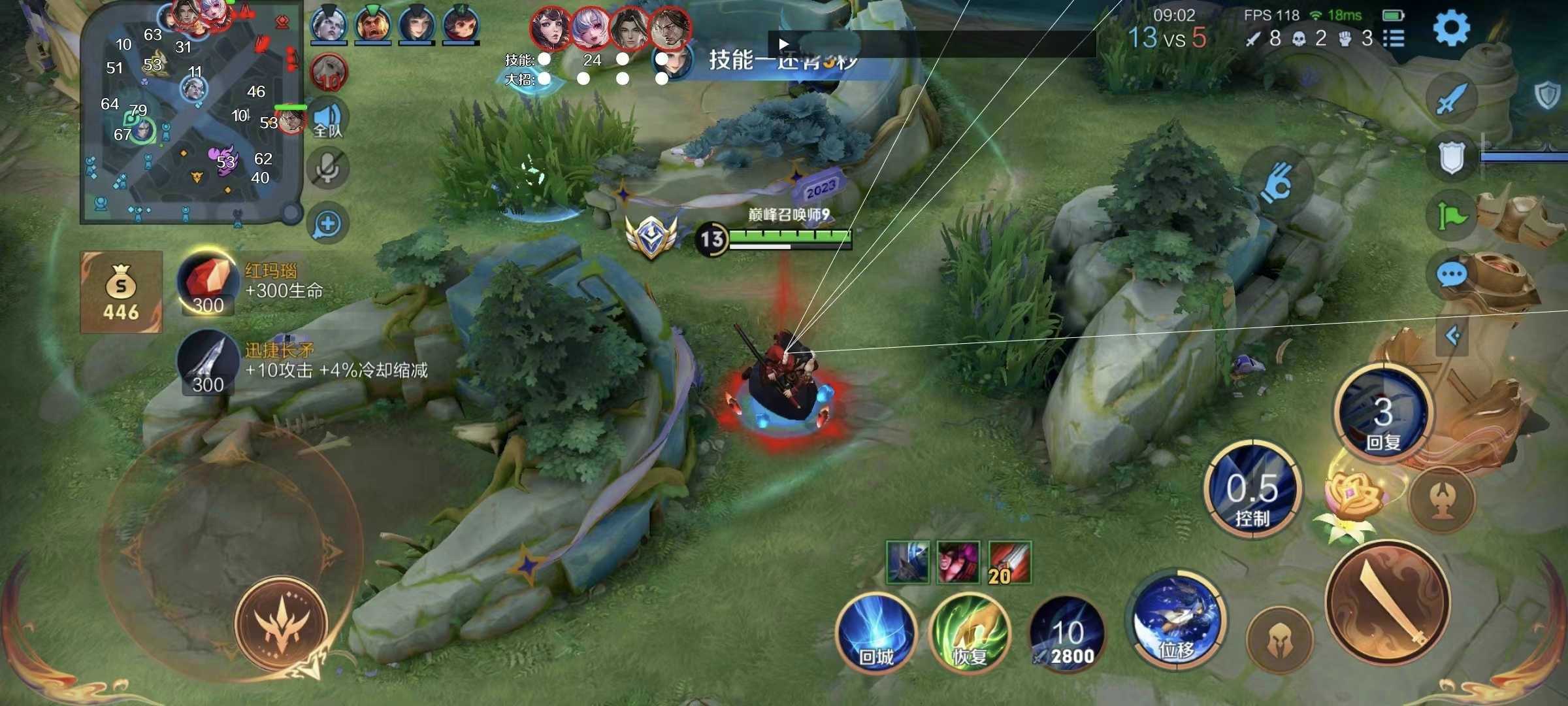 王者荣耀计算机辅助科技