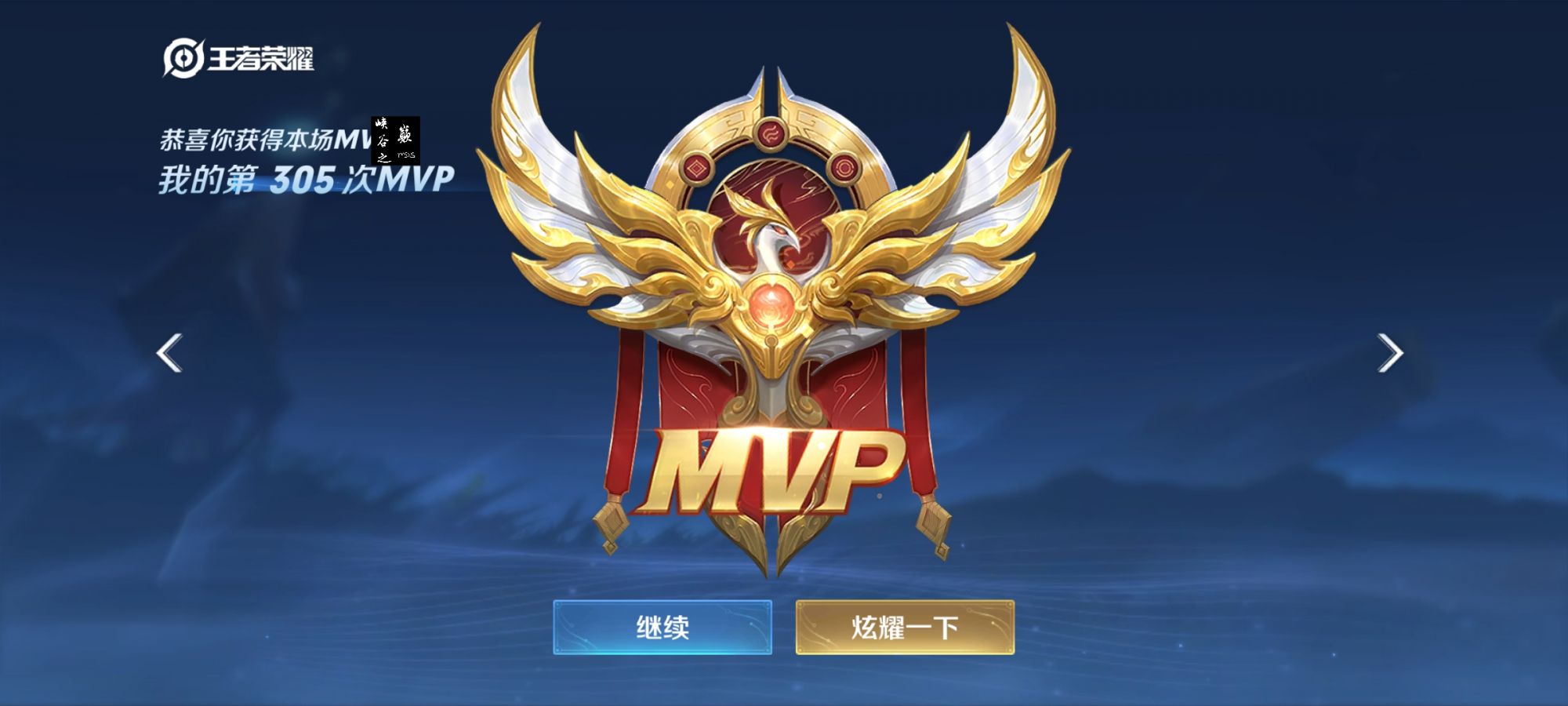 【王者荣耀辅助】小土豆更新通知