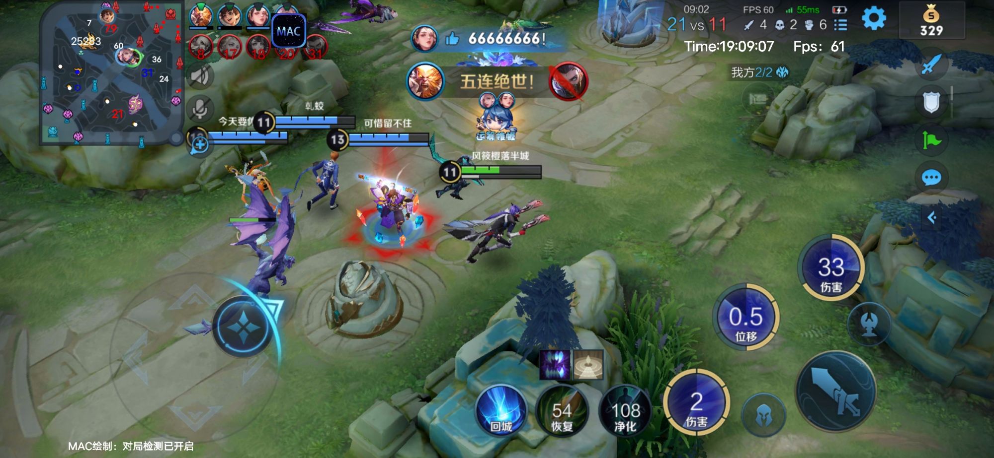 【王者荣耀内部】海诺（稳定大号）