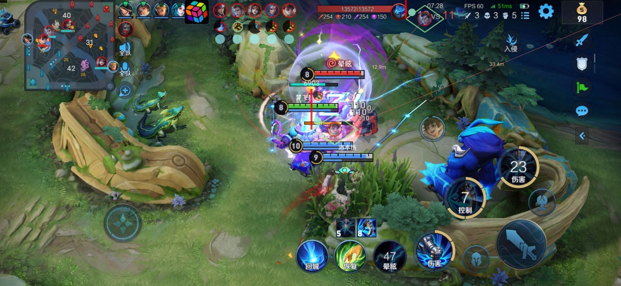 【王者荣耀内部】海诺（稳定大号）