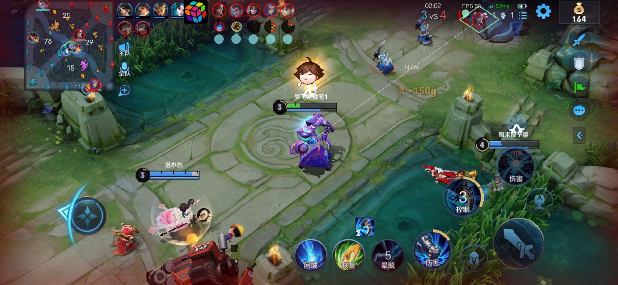 王者荣耀《魔方》外挂