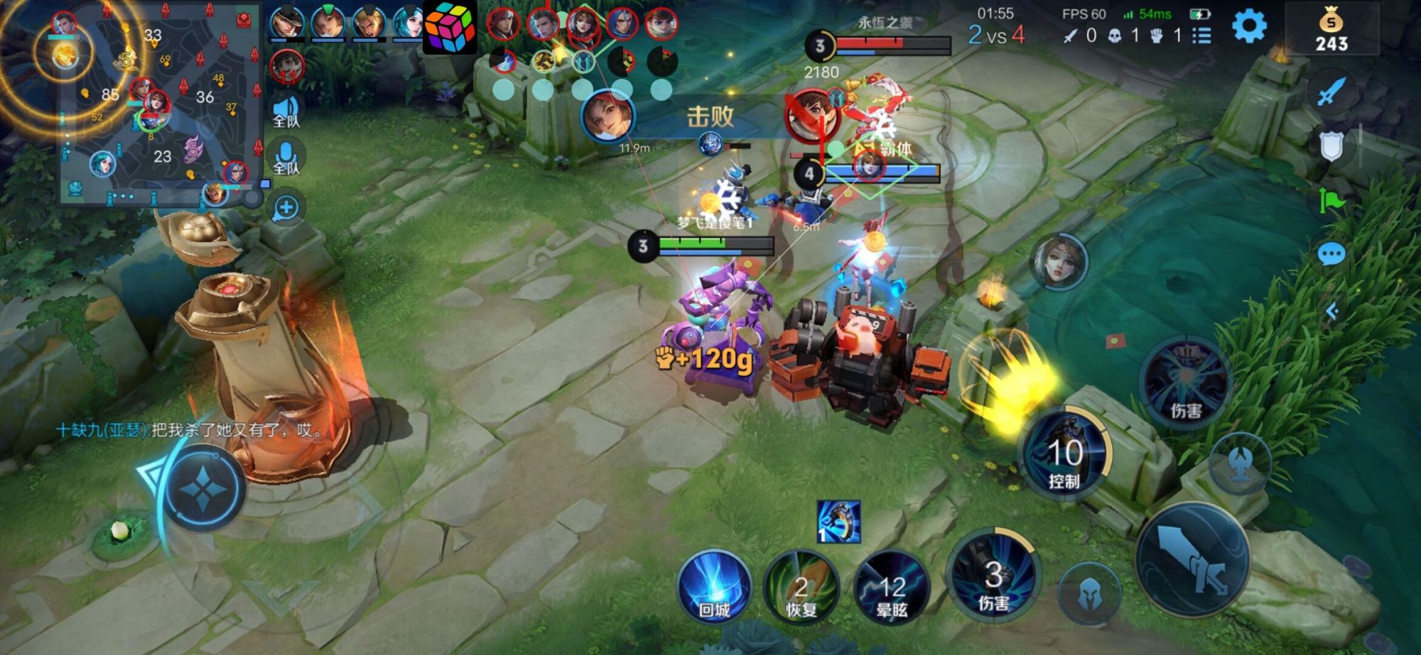 王者荣耀小飞象外挂科技