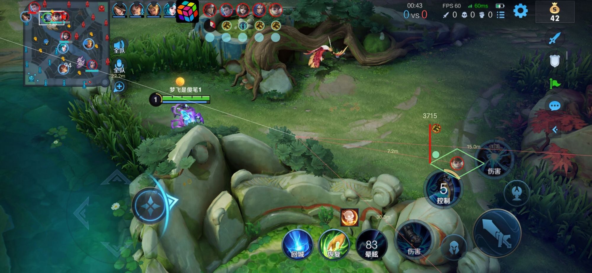 王者荣耀柠檬茶外挂科技