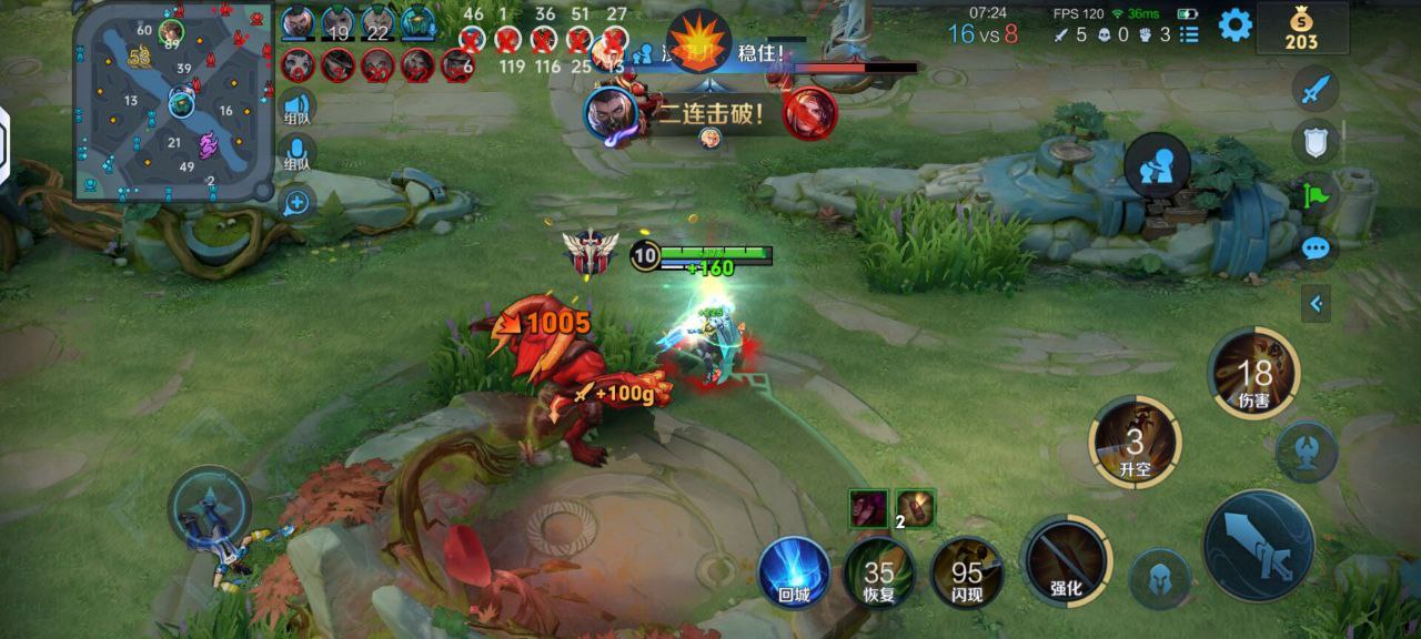 王者荣耀外挂《赫兹内部》