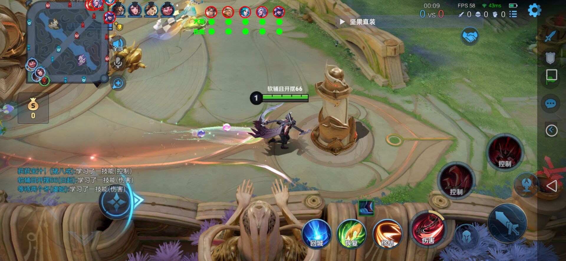 王者荣耀外挂《魔王》