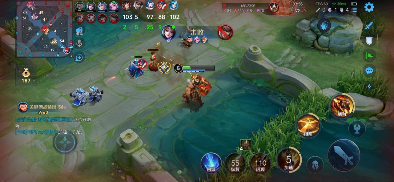 【王者荣耀辅助】YN