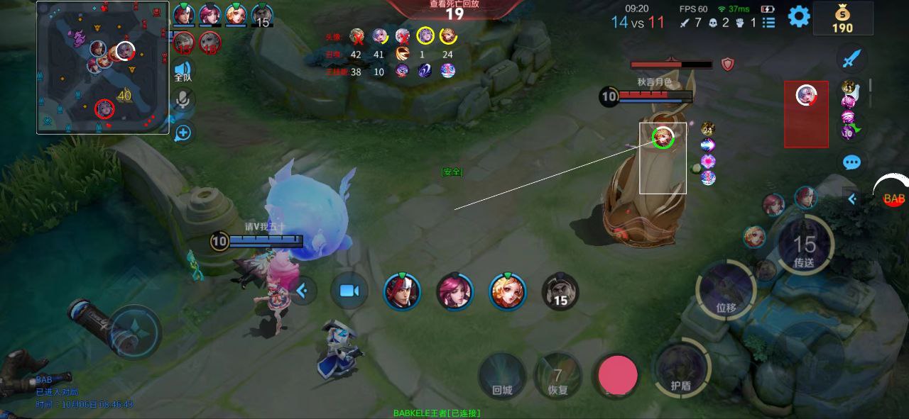 王者荣耀辅助 《MX》内置独家过检测