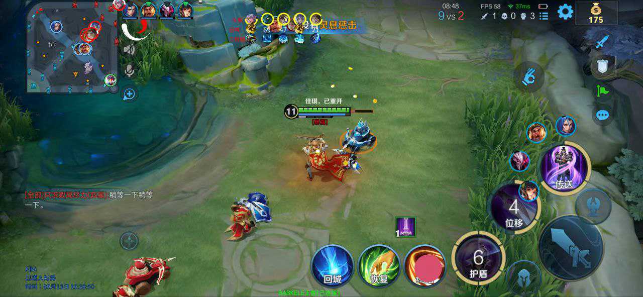 王者荣耀【战神ZS】外挂