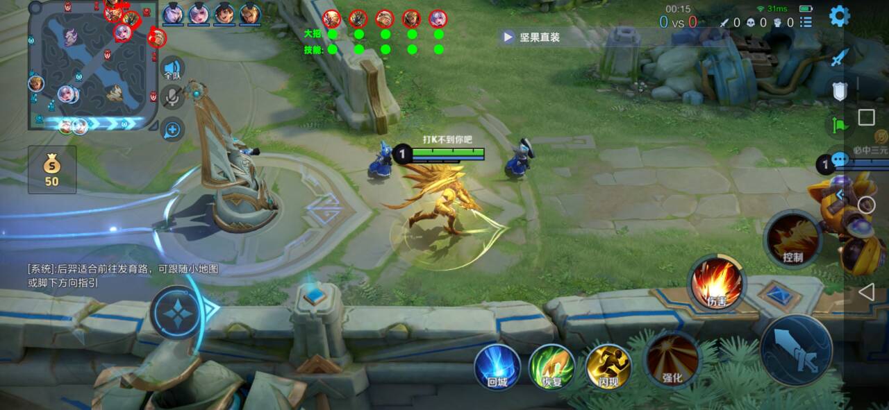 王者荣耀樱花外挂科技