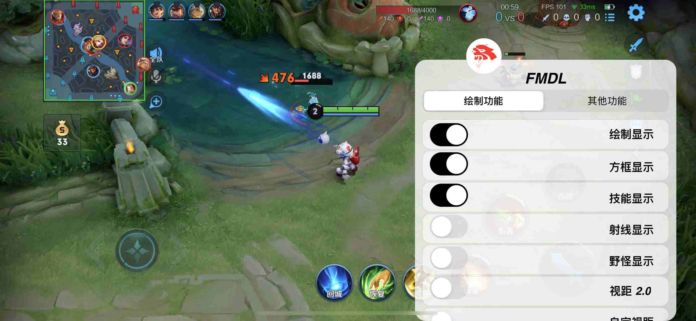 王者荣耀蜜雪冰城辅助