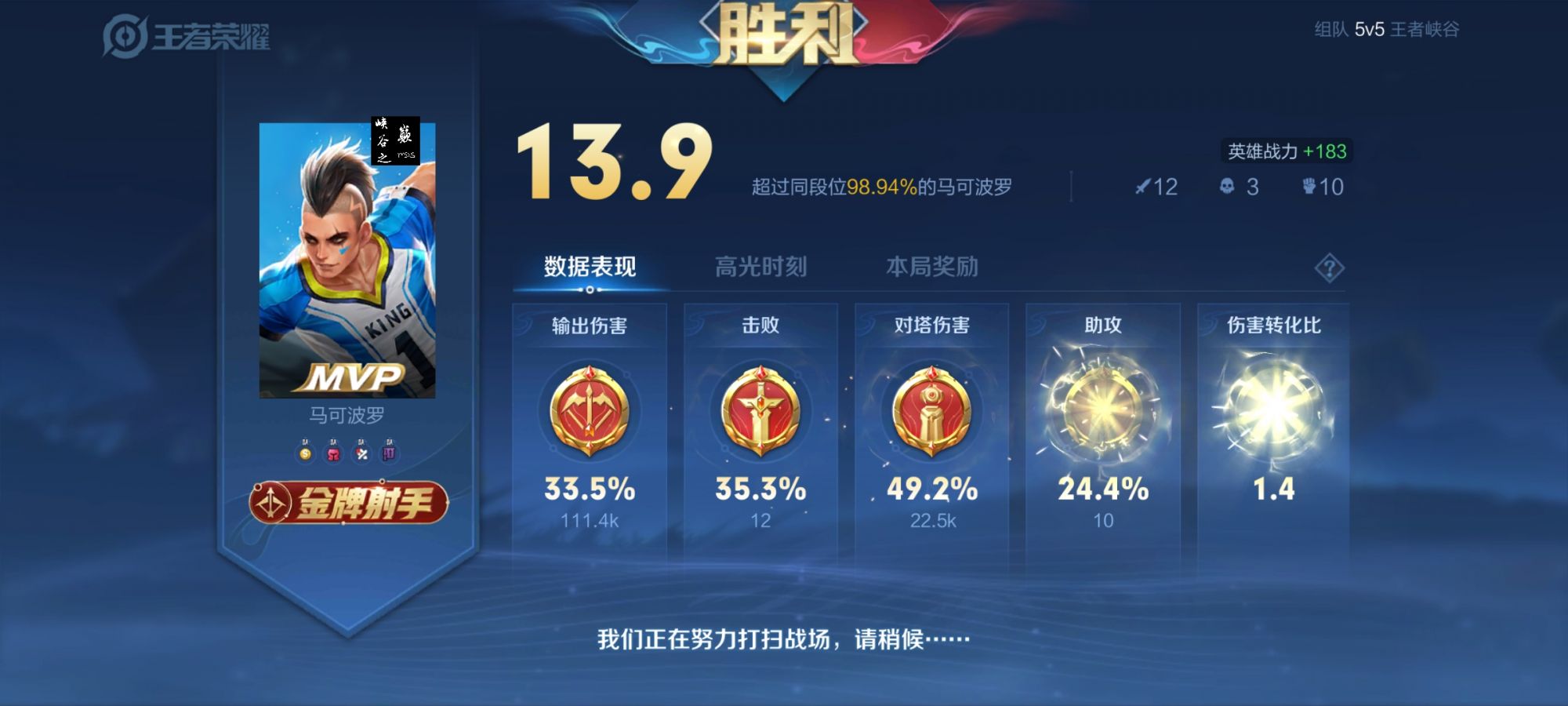 王者荣耀【黄昏】辅助小白可用，一键直达