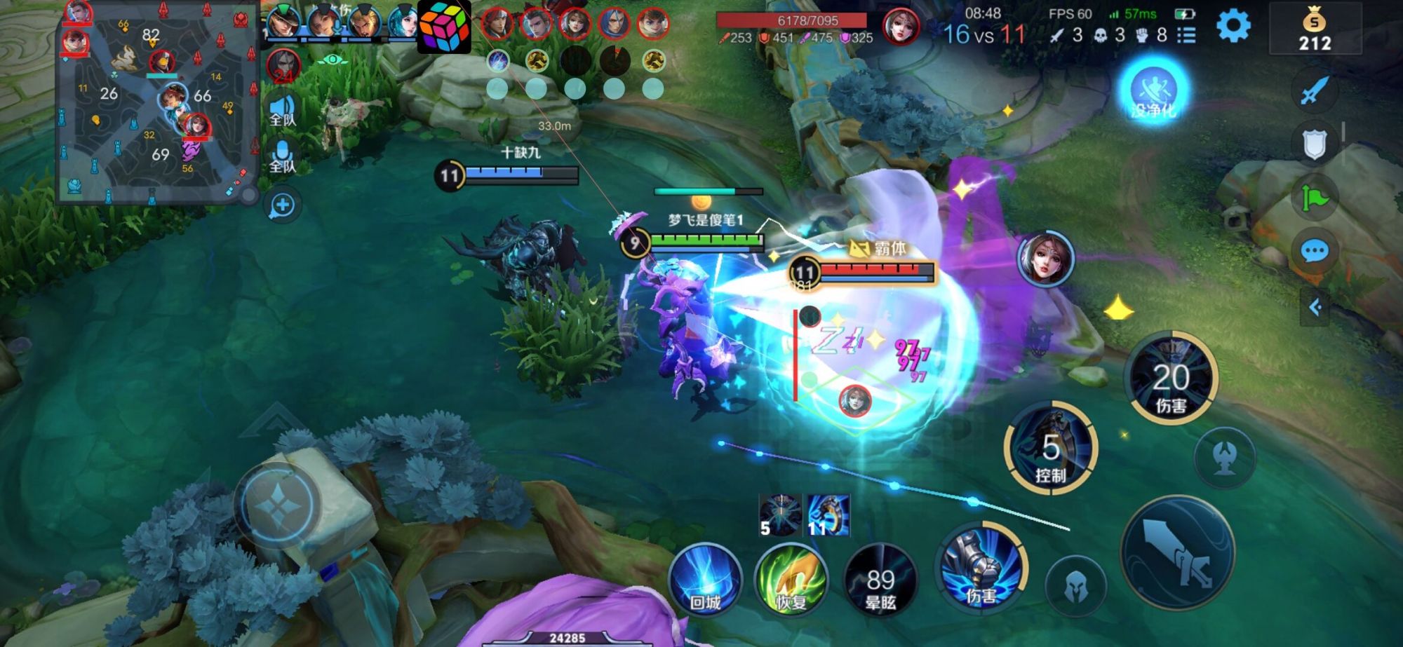 王者荣耀【GTR】iOS辅助