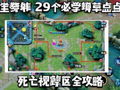 王者荣耀【GTR】iOS辅助