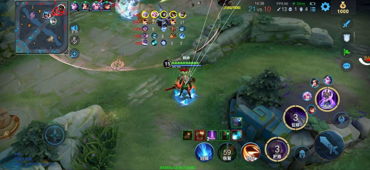 王者荣耀先锋辅助科技