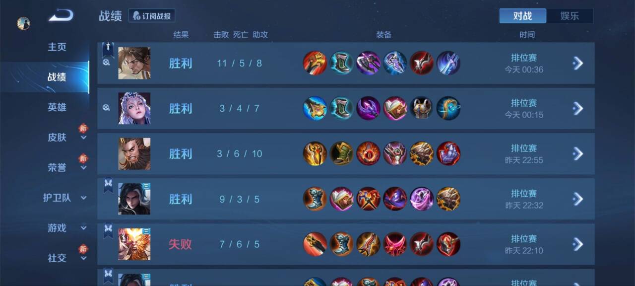 王者荣耀「mod」外挂