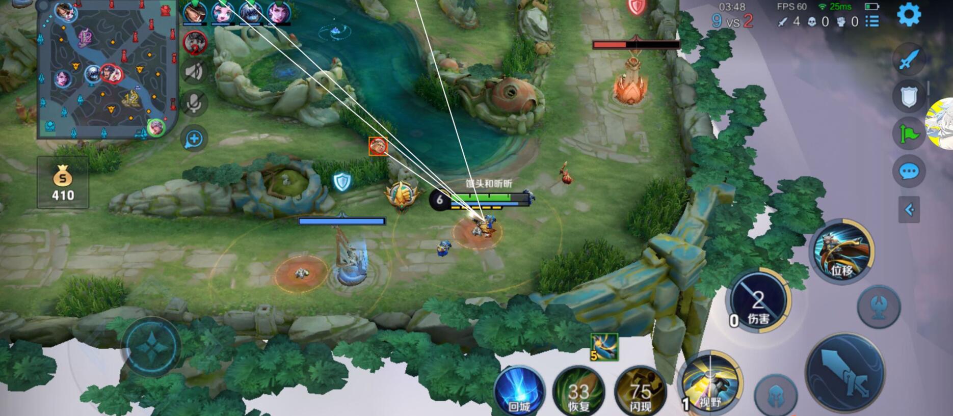 王者荣耀辅助《喜羊羊》