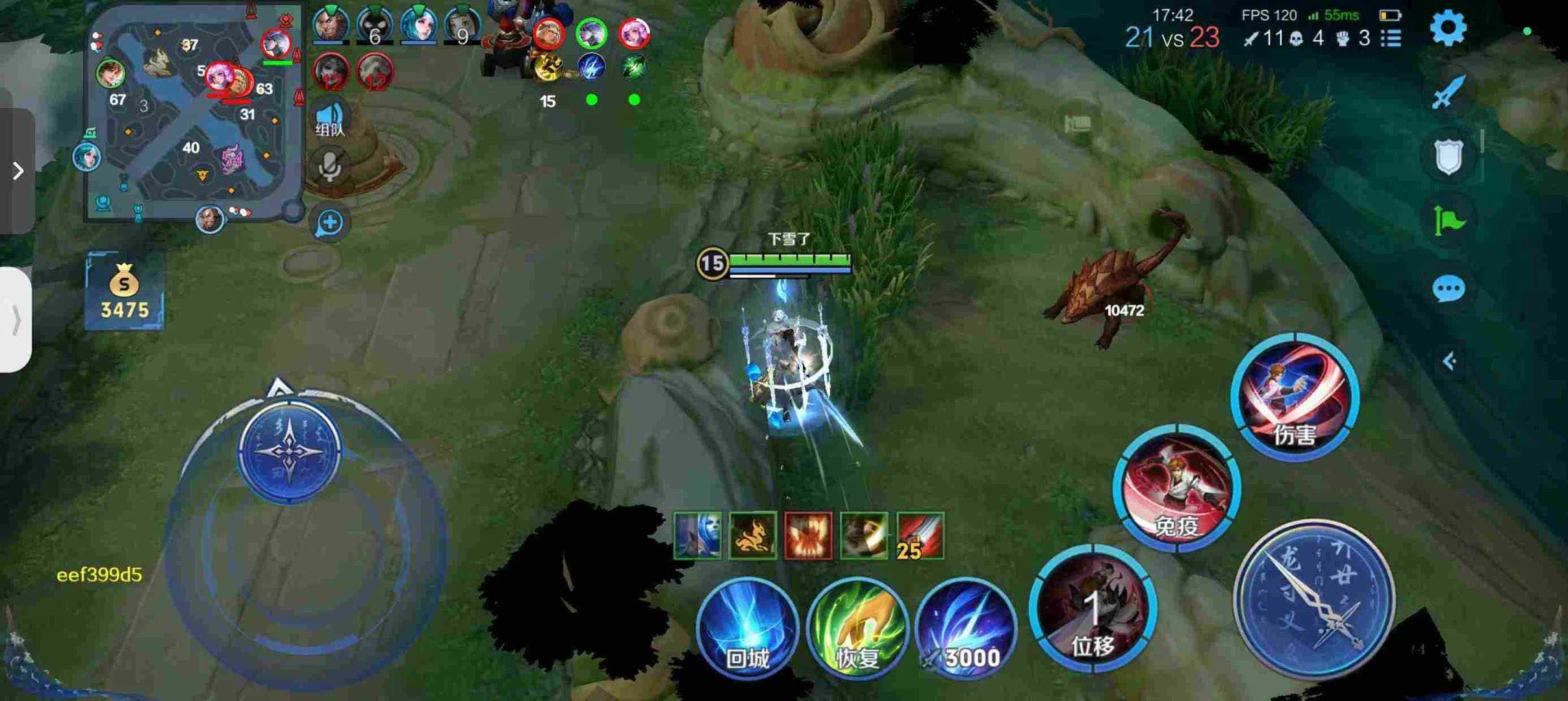 王者荣耀【柚子】安卓直装辅助