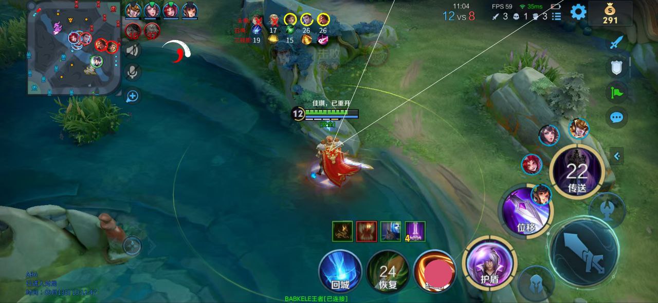 王者荣耀高刷解密s38版外挂