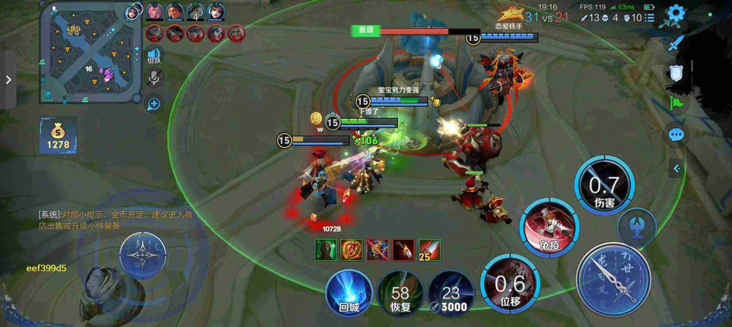 【王者荣耀透视】觉醒（苹果免越狱）