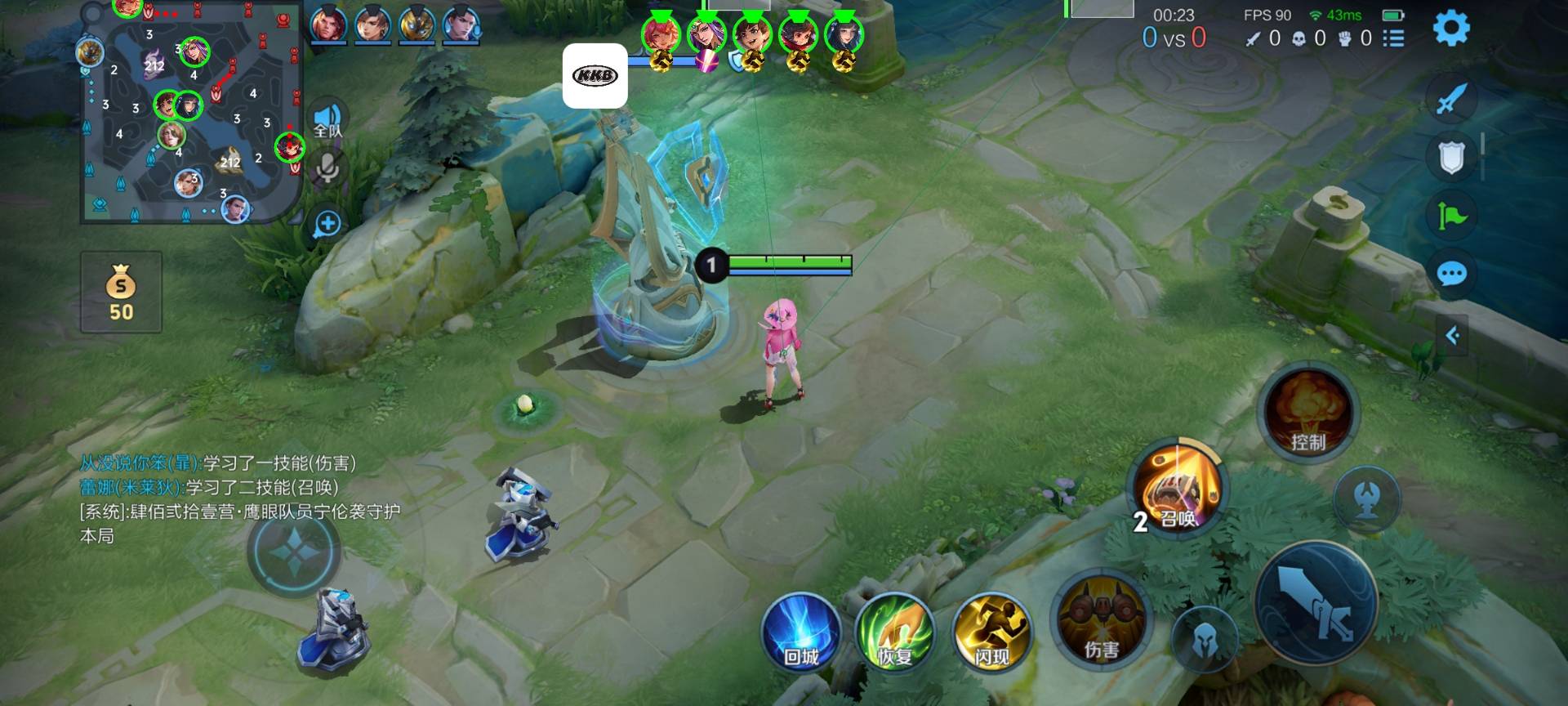 王者荣耀曼陀罗辅助科技